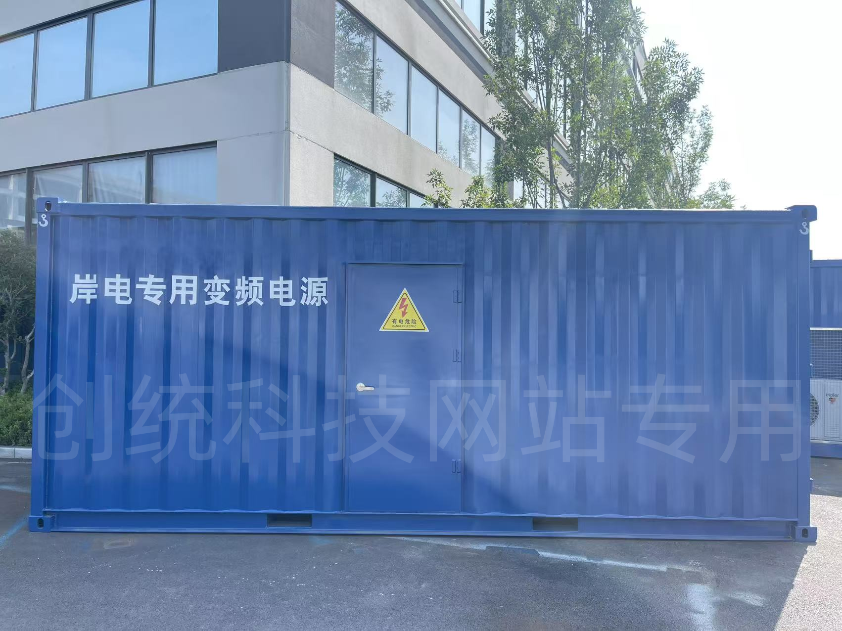 630KVA福建國企船廠用.png